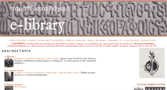 Desktop Screenshot of parathemata.com